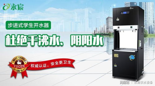 紹興學校工廠用節能不銹鋼步進式開水器也需要定期保養